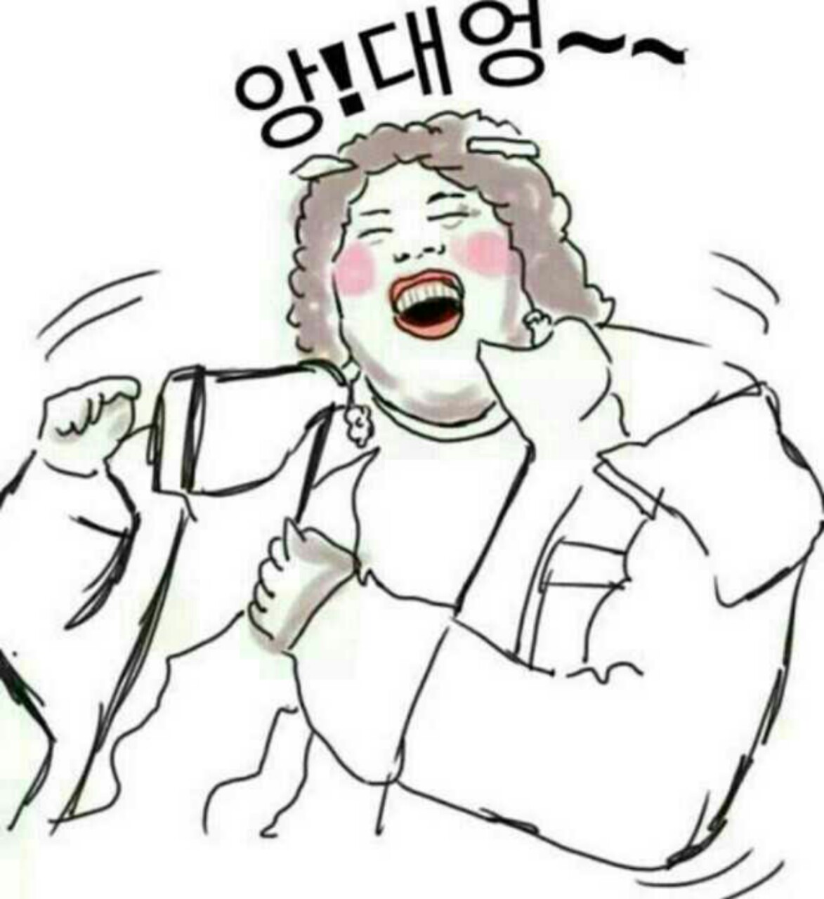야레야레쇼가나이나