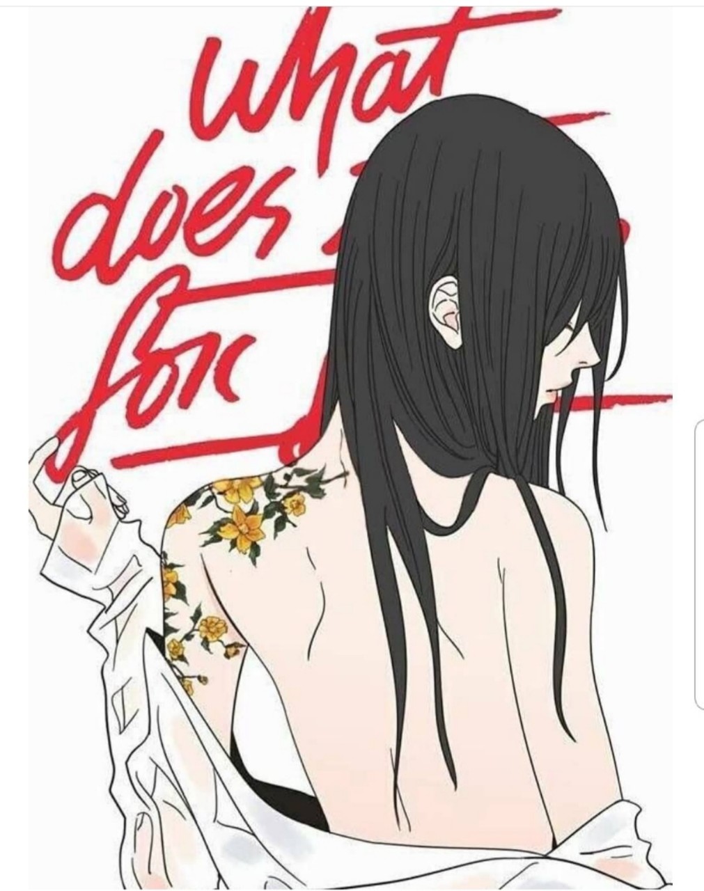 잔망